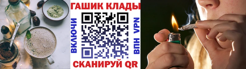 Купить  Льгов  Cannafood марихуана 