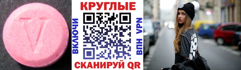 ЭКСТАЗИ 280 MDMA Купить где Льгов