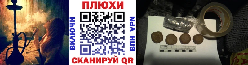 Купить  Льгов  ГАШИШ гашик 
