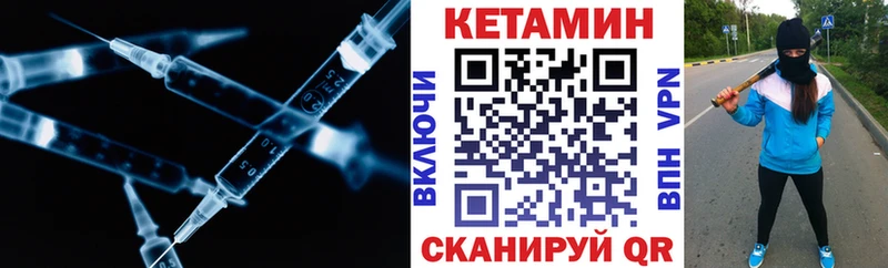 Купить закладки  Льгов  Кетамин ketamine 