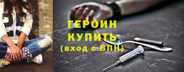 гашишное масло Михайловск
