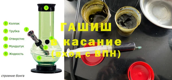 гашишное масло Михайловск