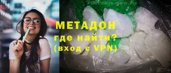 стаф Михайловка