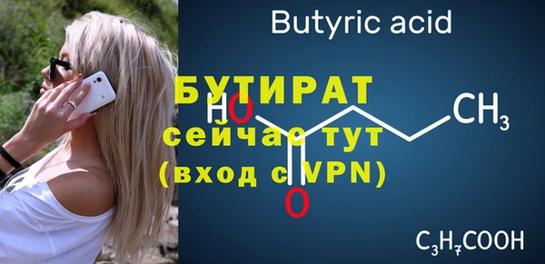дистиллят марихуана Михайлов
