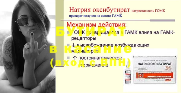 гашишное масло Михайловск