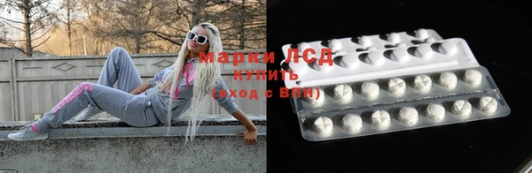 гашишное масло Михайловск