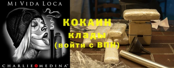 гашишное масло Михайловск