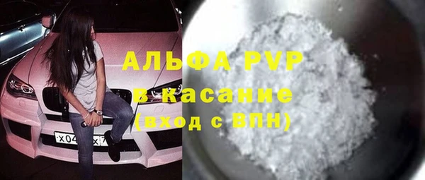 стаф Михайловка