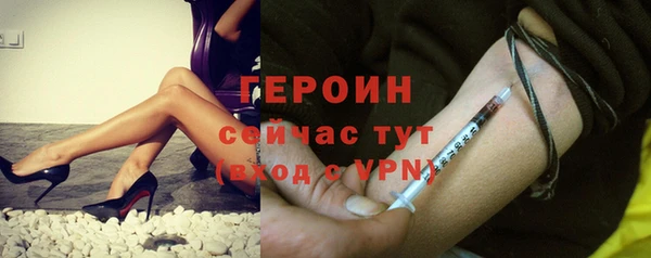 гашишное масло Михайловск