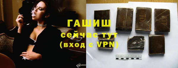 гашишное масло Михайловск