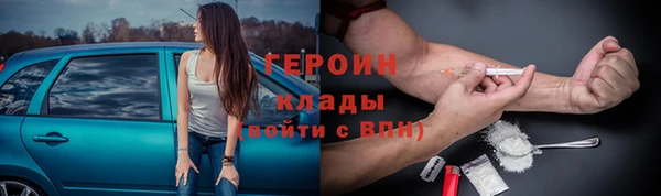 дистиллят марихуана Михайлов