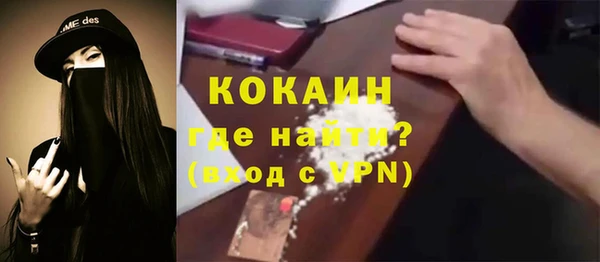 гашишное масло Михайловск