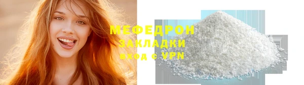 гашишное масло Михайловск
