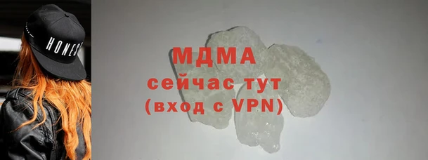 дистиллят марихуана Михайлов