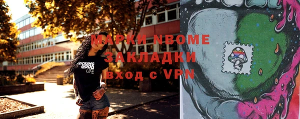 гашишное масло Михайловск