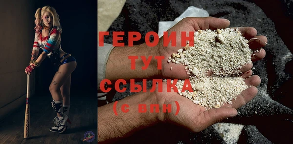 гашишное масло Михайловск