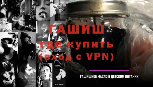 гашишное масло Михайловск