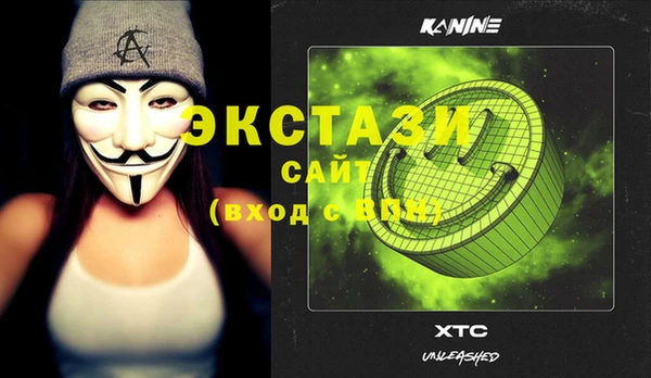 стаф Михайловка
