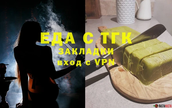 стаф Михайловка