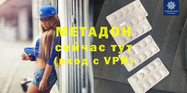 дистиллят марихуана Михайлов