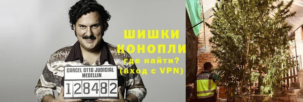гашишное масло Михайловск