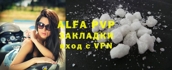 стаф Михайловка