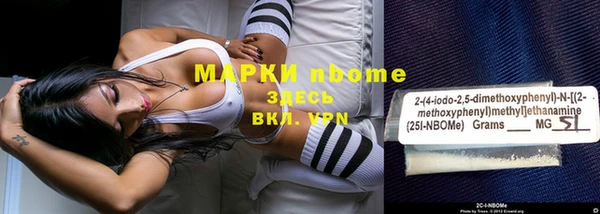 гашишное масло Михайловск