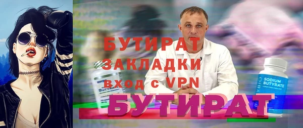 стаф Михайловка