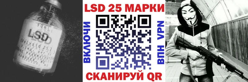 Лсд 25 экстази кислота  Купить  Льгов 
