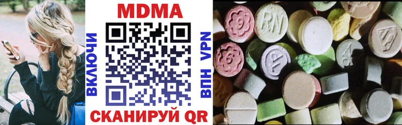 МДМА VHQ  Купить  Льгов 