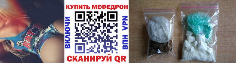 Купить где  Льгов  Мефедрон мука 