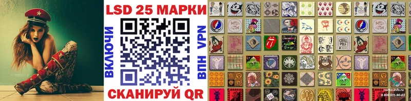 Наркотические марки 1,8мг Льгов