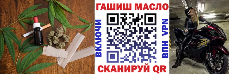 Купить закладки  Льгов  Дистиллят ТГК THC oil 